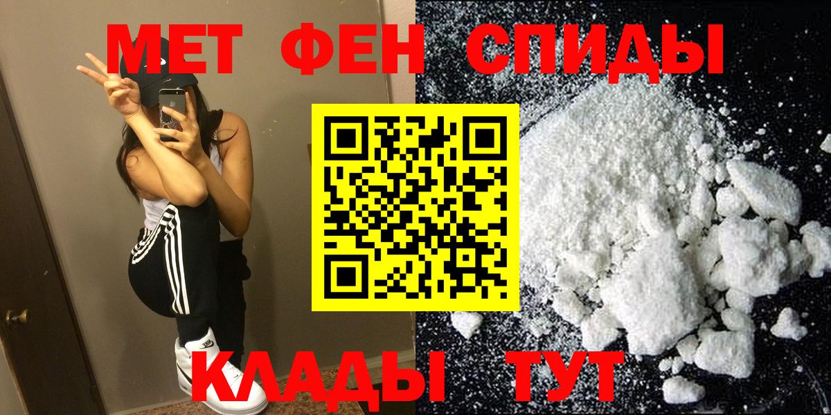Amphetamine VHQ Норильск