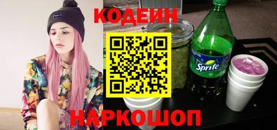 spice Ставрополь