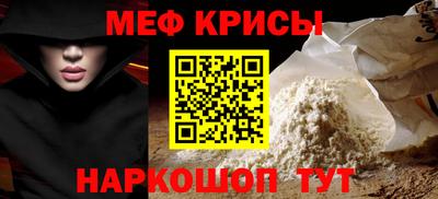 spice Ставрополь