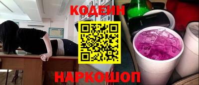 spice Ставрополь