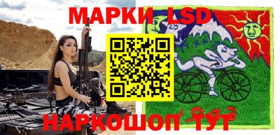 spice Ставрополь