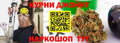 spice Ставрополь