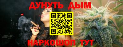 мяу мяу кристалл Тверь