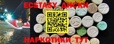 гашиш Среднеуральск