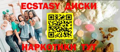 гашиш Среднеуральск