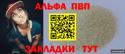 spice Ставрополь