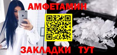марихуана Татарск