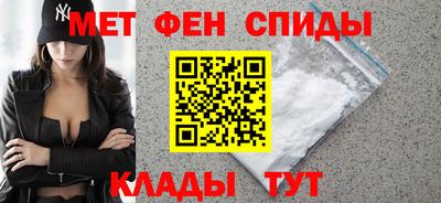 мяу мяу кристалл Тверь