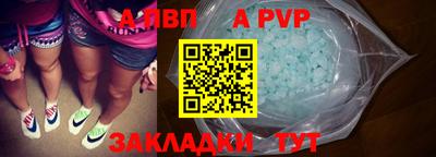 spice Ставрополь