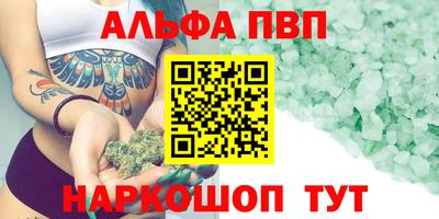 a pvp Старая Купавна