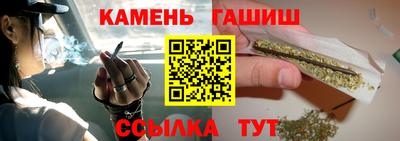 spice Ставрополь