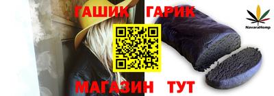 spice Ставрополь