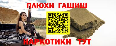 гашиш Среднеуральск