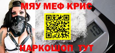 марихуана Татарск