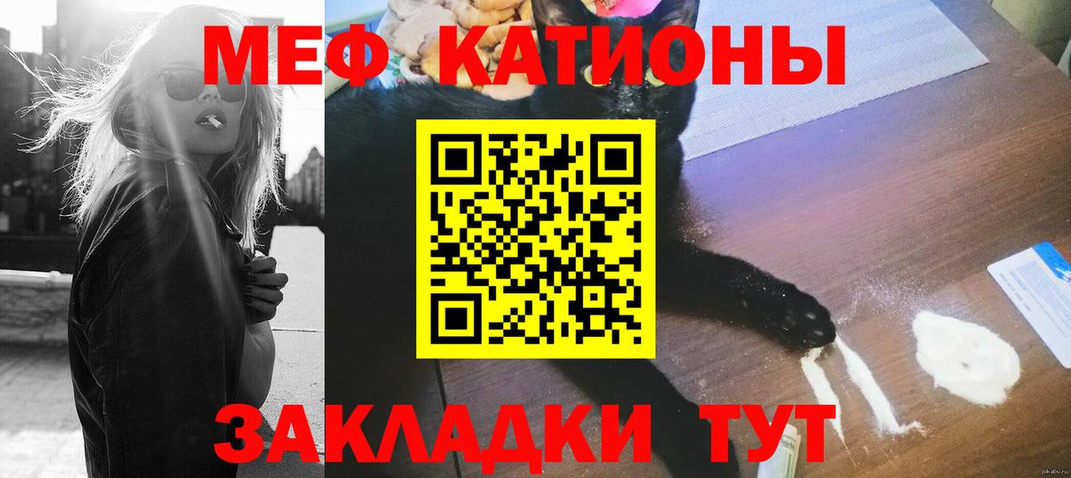 Мефедрон  Мефедрон 4 MMC  Вход с VPN  Норильск  МЕФ кристаллы 