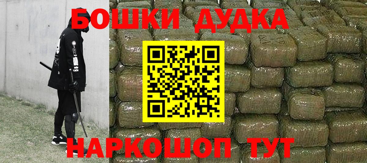 Норильск  Канабис White Widow  Конопля LSD WEED  Вход с VPN  МАРИХУАНА Ganja  Марихуана AK-47 